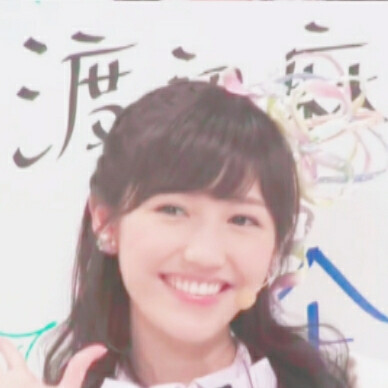 渡边麻友 女头 女爱豆