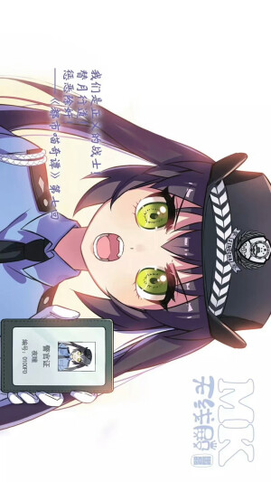 都市喵奇谭