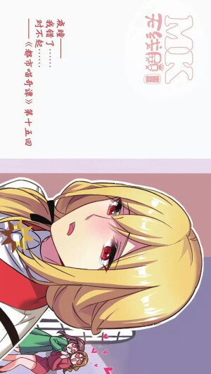 都市喵奇谭