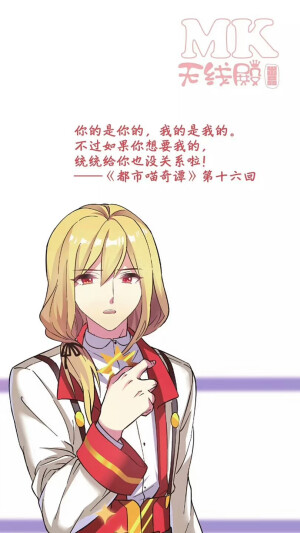 都市喵奇谭