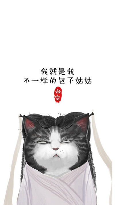 有人吗？
