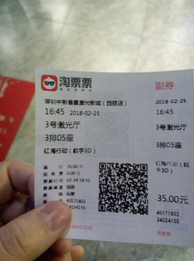 這和平盛世 如你所願