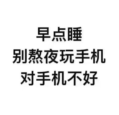 毒鸡汤