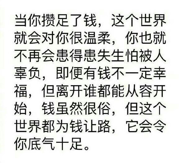 出自 @熊扑山楂