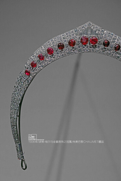 1936年 马赛尔·尚美制作 铂金、红宝石、钻石 ​​​​ 尚美巴黎CHAUMET藏品 尚美巴黎曾为爱丽丝·波旁—帕尔马公主与西班牙的阿方索·德·波旁—西西里王子的婚礼专门创作了一整套珠宝首饰，这件冠冕就是其中之一，这…