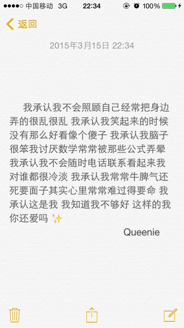 我很可爱 还可爱你了.
-你家温妤儿,