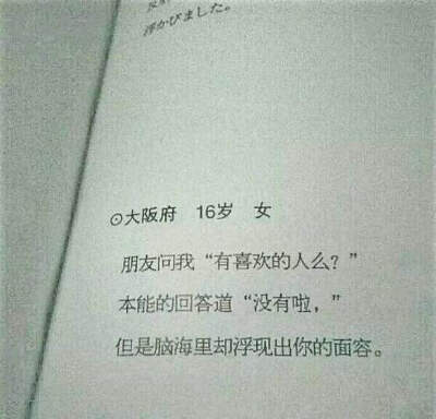 从今往后 我们只有死别 再无生离.
-你家温妤儿,