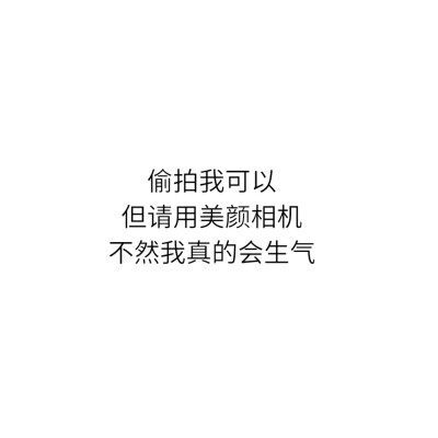 从今往后 我们只有死别 再无生离.
-你家温妤儿,