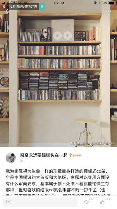 灵感