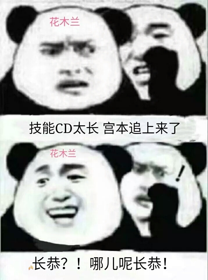 双兰