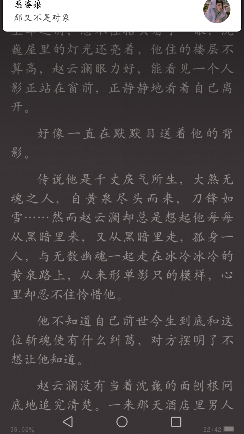 心疼我沈老师