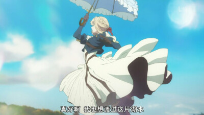 /紫罗兰永恒花园/截图/第7集