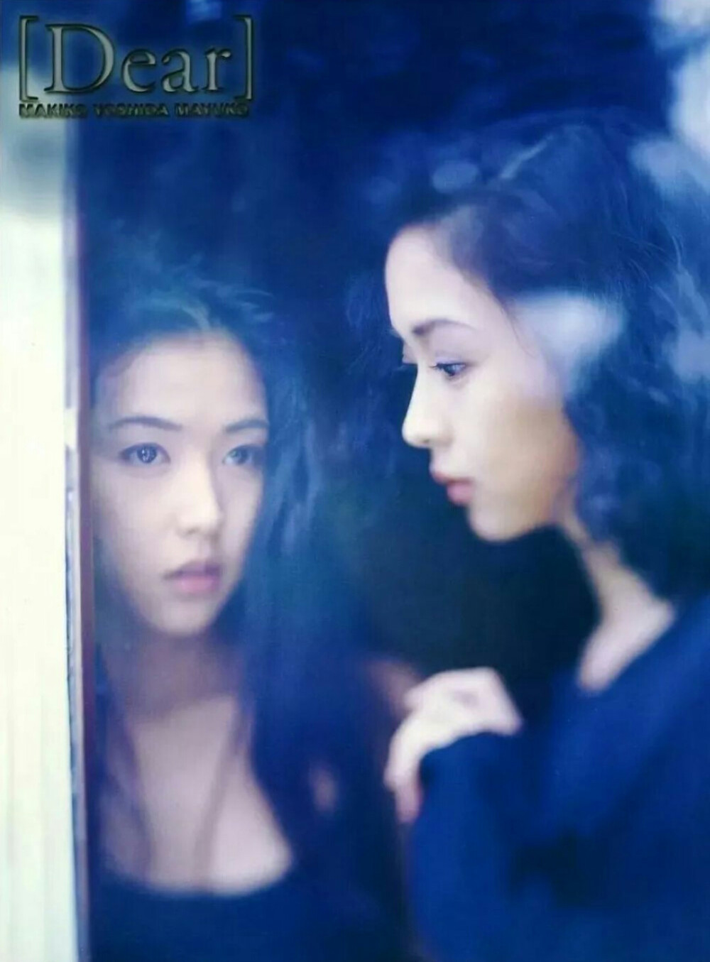 吉田真希子吉田真由子