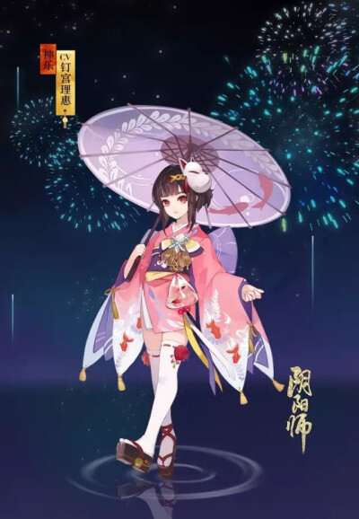 神乐浴衣
