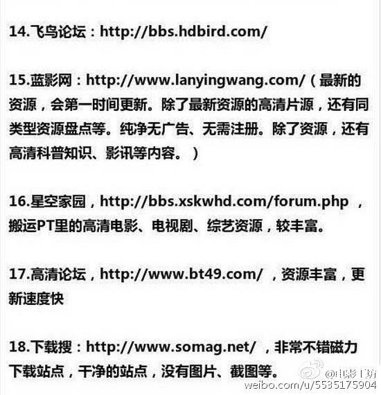 教你如何找电影资源！肯定很多人电影都不知道的，大家可以自己动手找，喜欢的速度卷走！ ​​(电影安利酱)
@桑葚酒酒