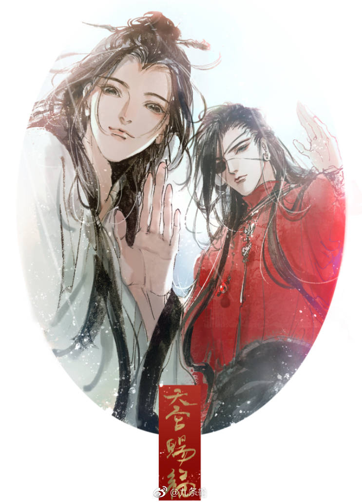 天官赐福·花城&谢怜
画师：九条轮