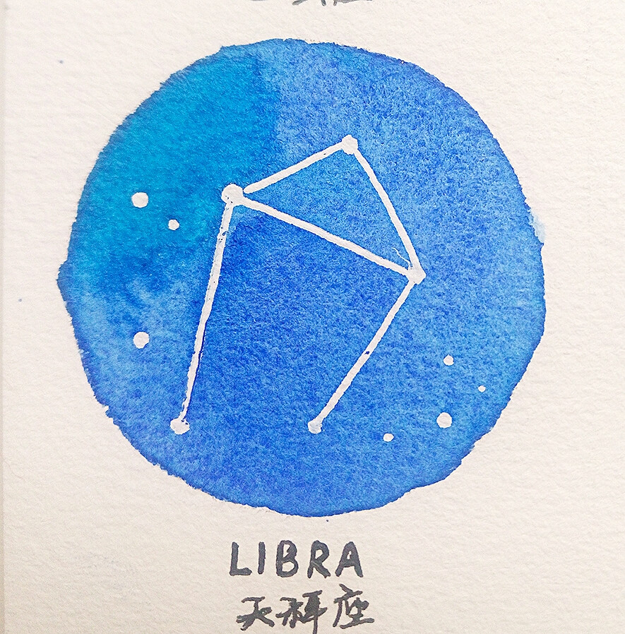 水彩天秤座