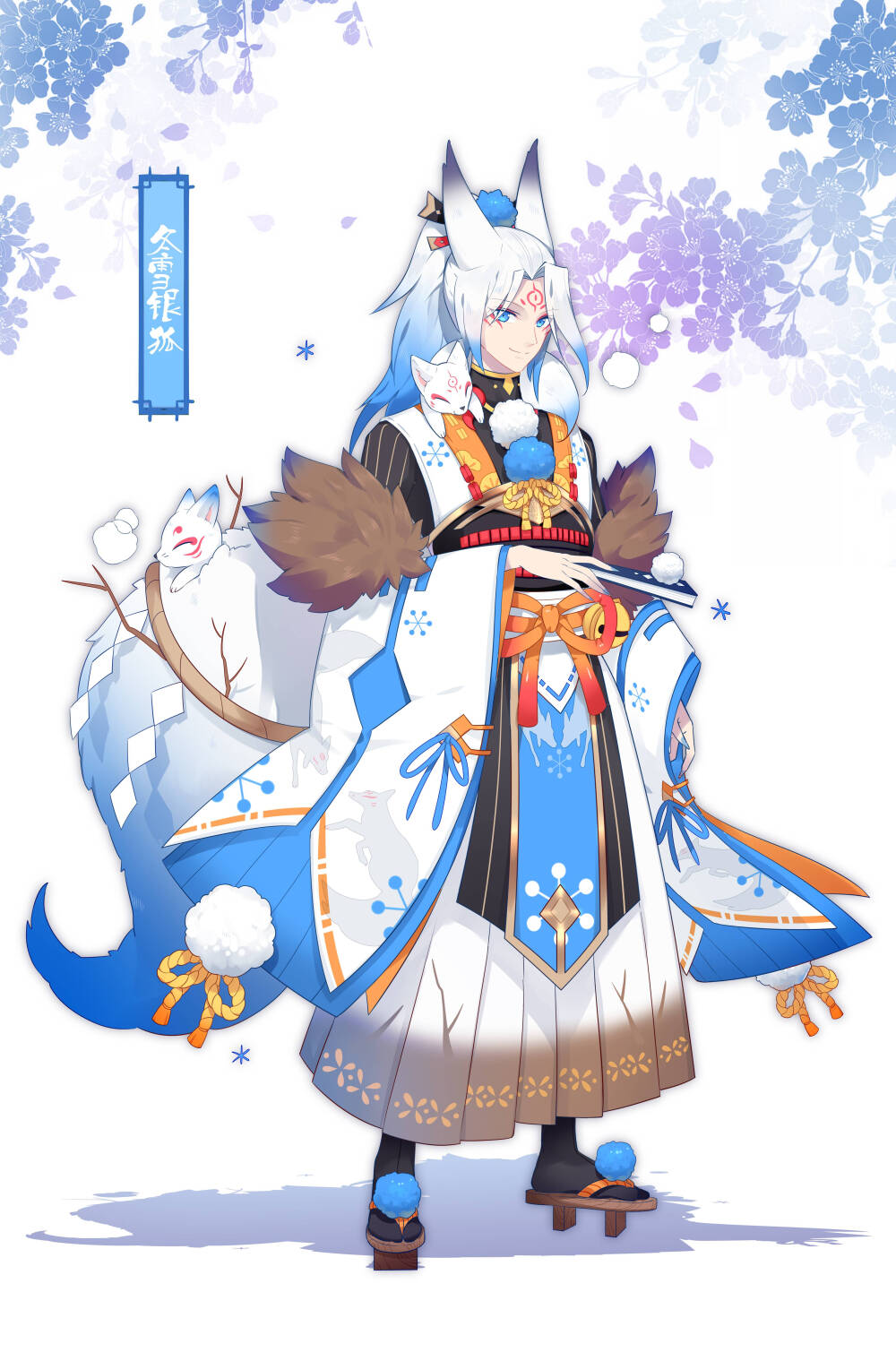 阴阳师 【妖狐——冬雪银狐】by家重大人 细雪似杨,狐影翩翩,冬雪所向