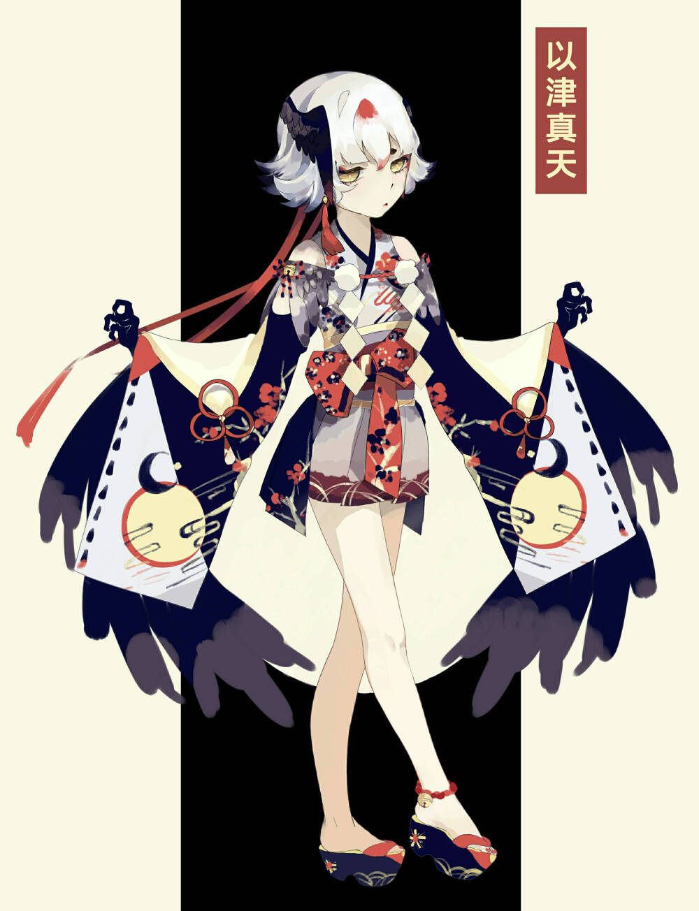 阴阳师 by陌未子