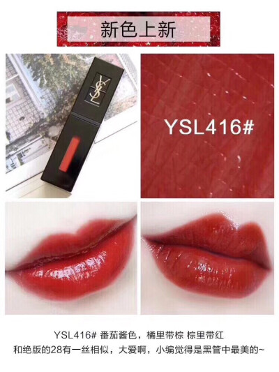 YSL 416