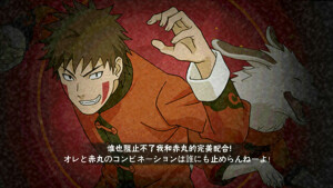 大冢牙（新春）
                 ——谁也阻挡我和赤丸的完美配合！