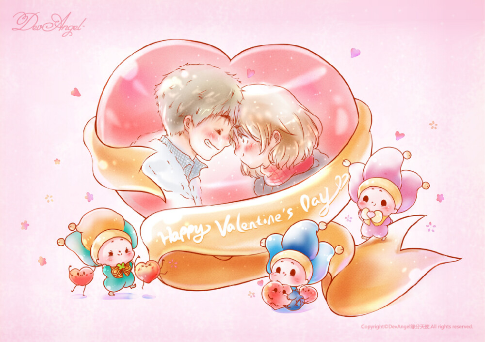 缘分天使带给你浪漫幸福的情人节