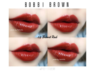 bobbi brown 09 burnt red♡
无敌了 最喜欢的铁锈红！宠爱了一个多月了
弧形切面也是很贴心了！
@一只肥素