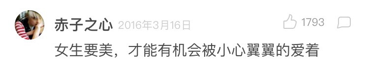 嗯嗯