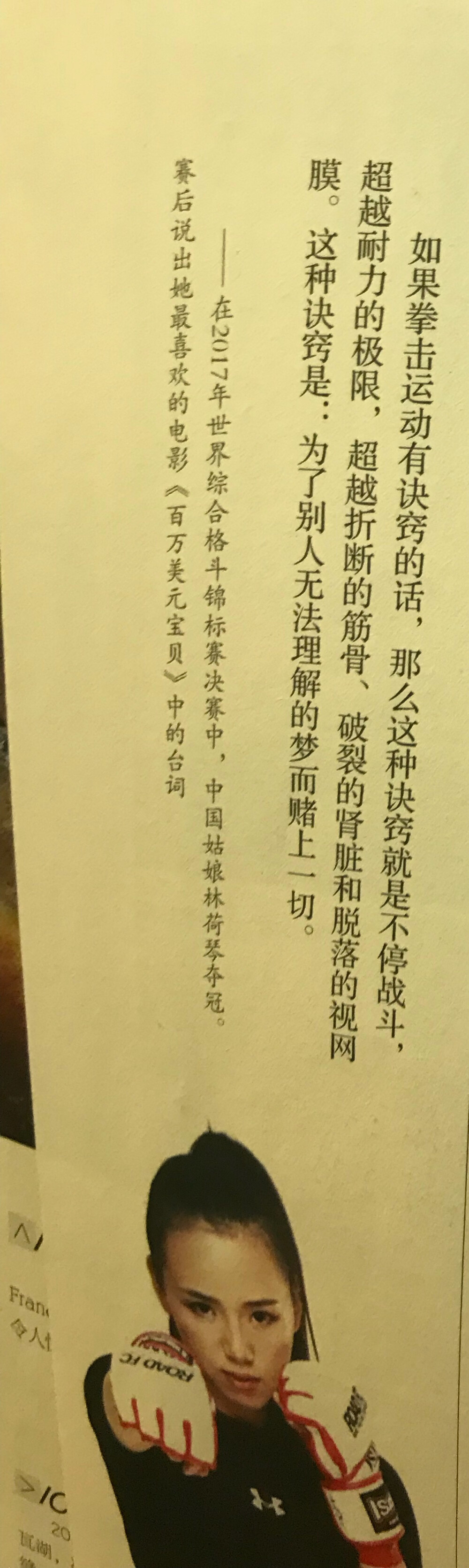 拳击