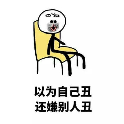 为什么你不恋爱