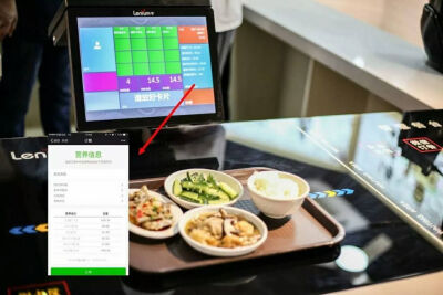 智盘系统—南京航空航天大学引进南京小牛智盘系统及智慧食智盘系统能有效帮助用户实现快速收银和营养管理。通过智盘系统不仅实现快速收银还能够帮助用户实现健康管理。