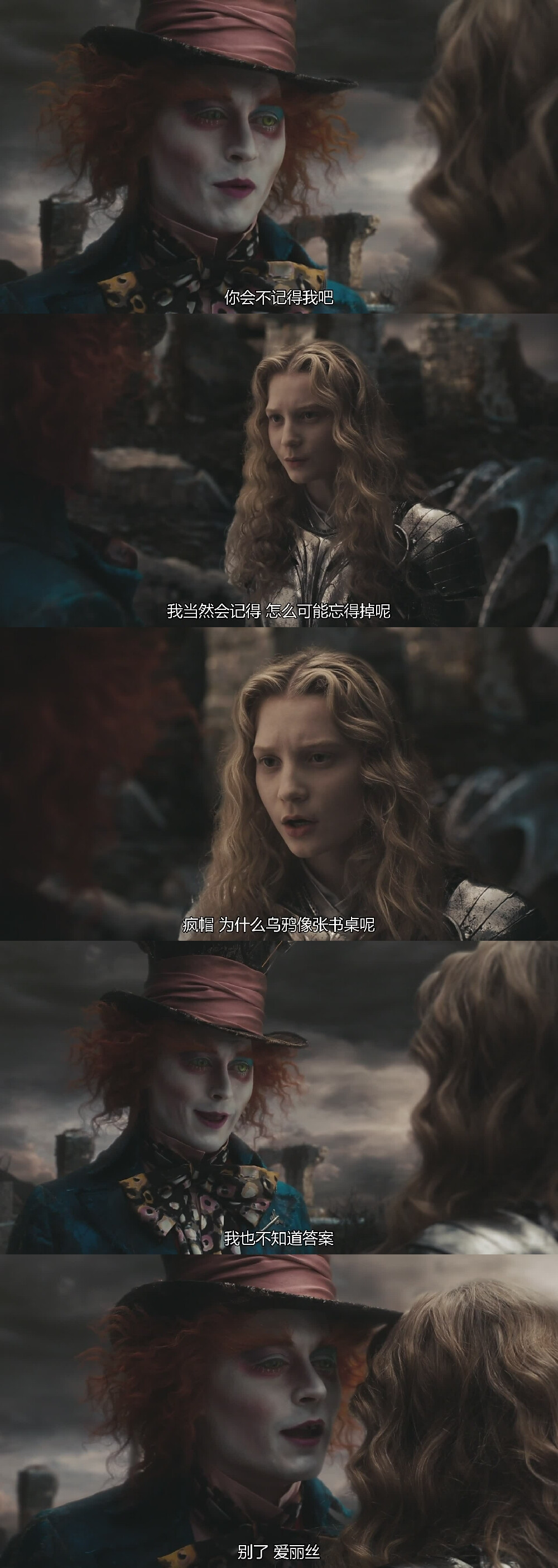 爱丽丝梦游仙境