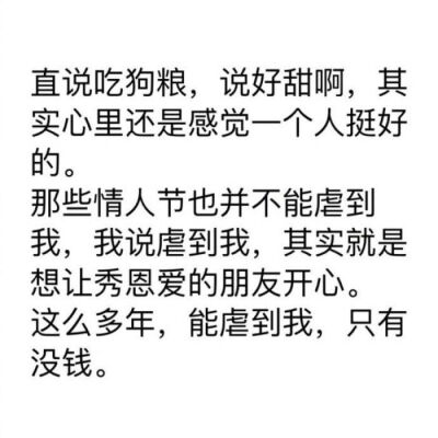 没错，是我了
何以解忧，唯有暴富