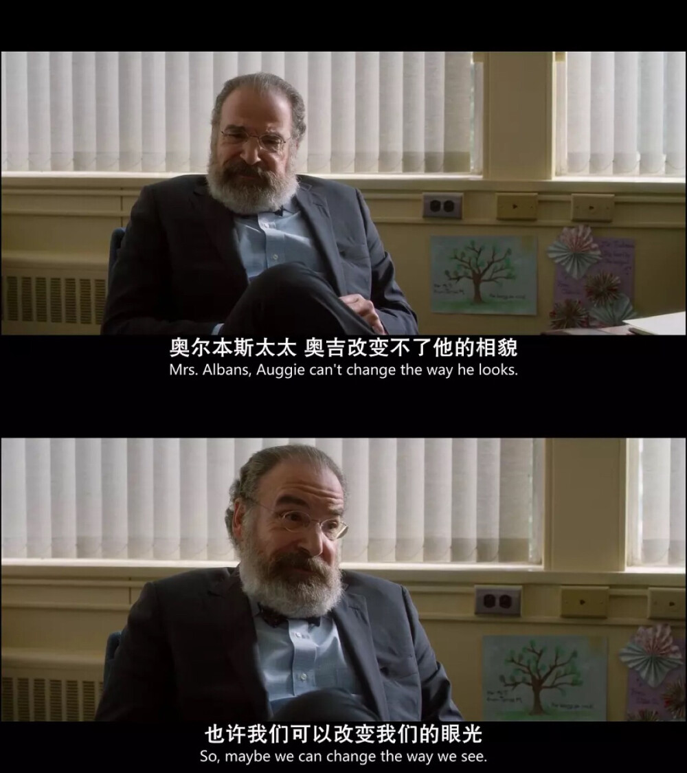 奇迹男孩