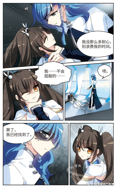 #飒漫画#+第277期片花：《穿越西元3000后》+​