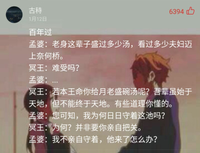 网易云评论。