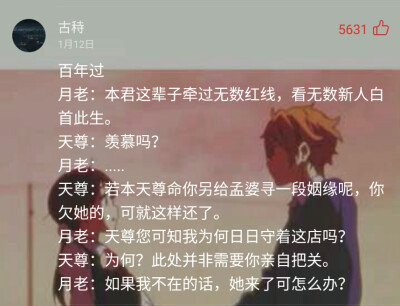 网易云评论。