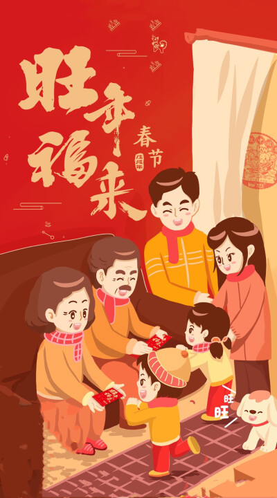 Happy New Year 2018 新年快乐 除夕 新年壁纸 新年愿望 新年祝福 春节壁纸 素材(◕‿◕✿