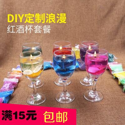 香薰蜡烛DIY 红酒杯果冻蜡烛材料包 暖场活动 水晶蜡烛手工制作