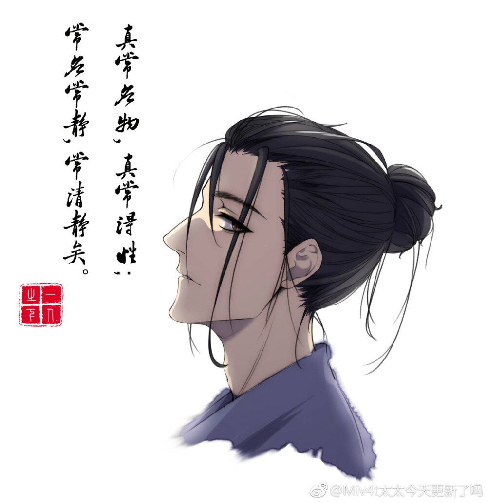 ＃王也＃清风徐来，水波不兴。年华空度，孤独无依。