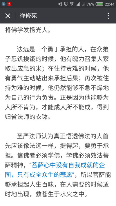 从今天2018.02.28至2023.03.01不看任何与学习无关的电视电影，不玩游戏，不听任何与与追求目标无关的歌曲。