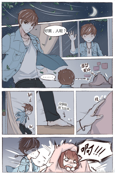 恋与制作人 白起 饭绘(cr:@Liu子霖)