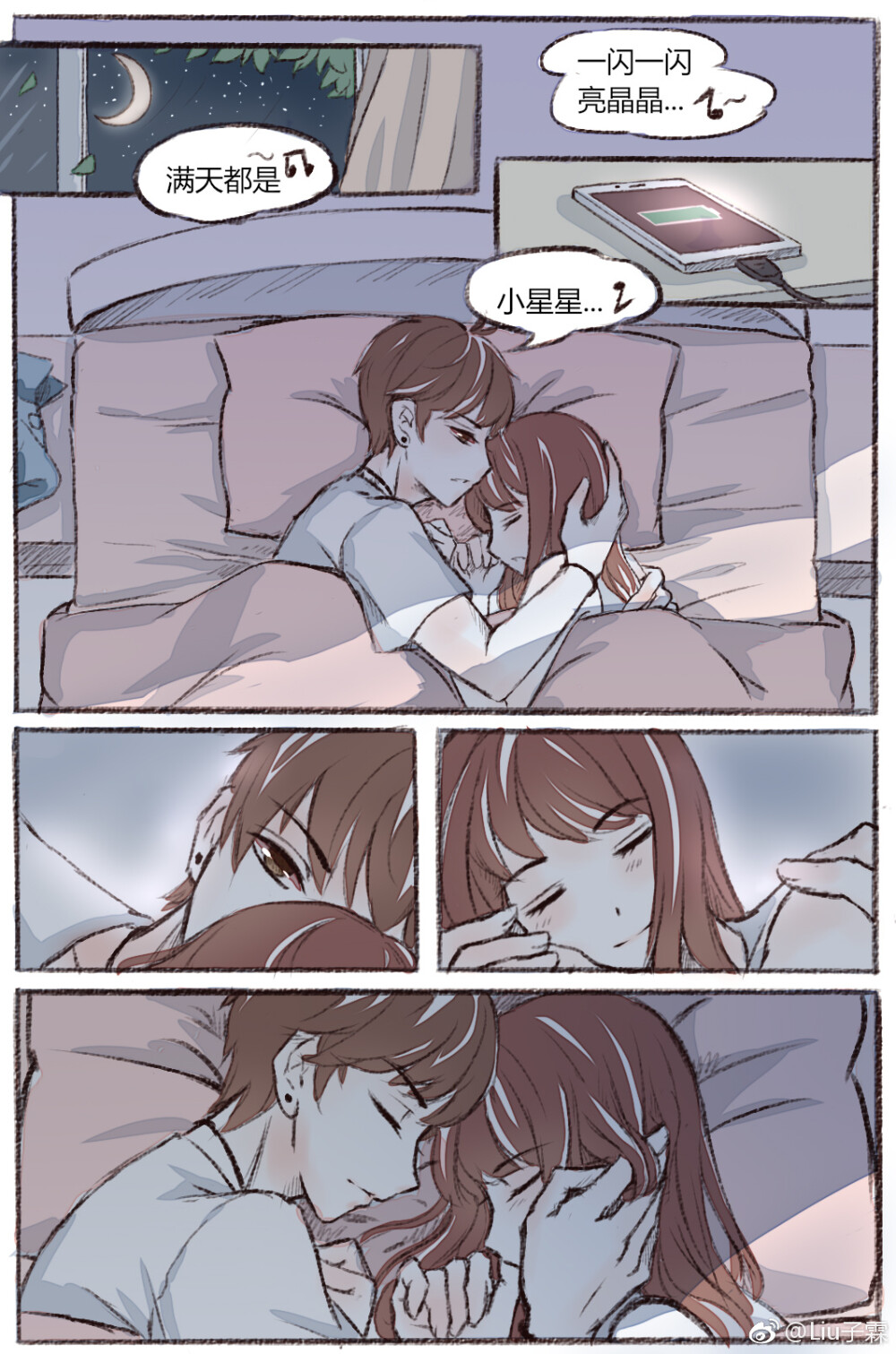 恋与制作人 白起 饭绘(cr:@Liu子霖)