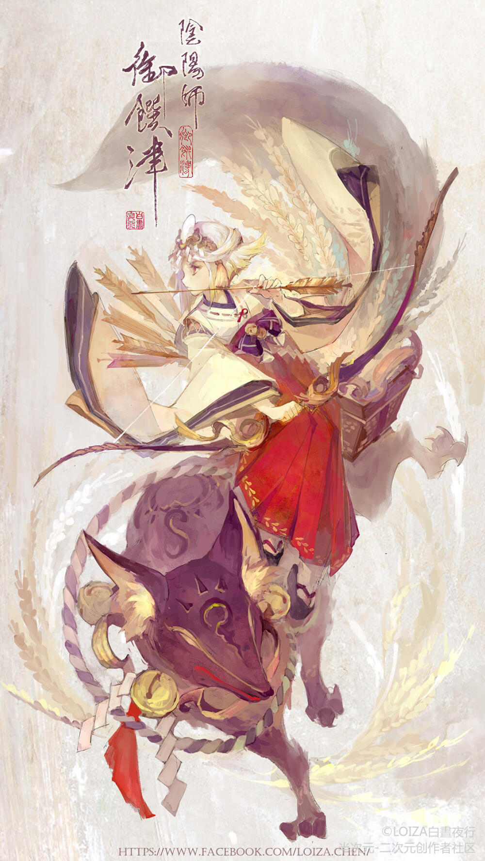 阴阳师ς