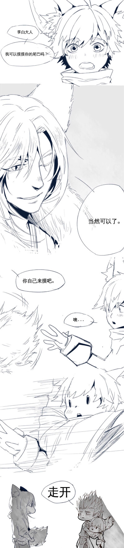 护妻狂魔狄仁杰