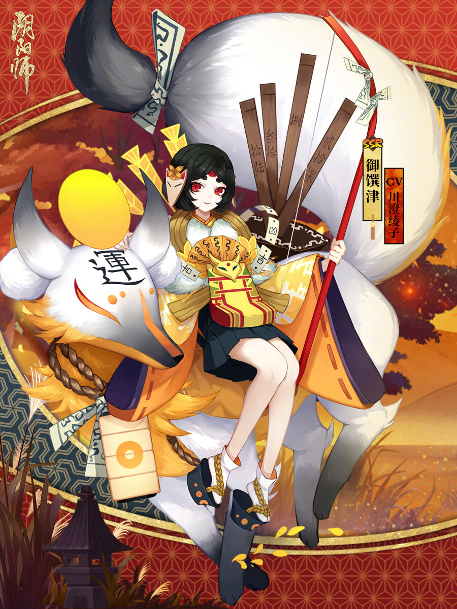 手游阴阳师61御馔津 - 堆糖,美图壁纸兴趣社区