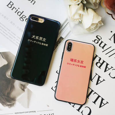 肥肥先森 情侣瞄系女友iPhone x防摔外壳7p6s全包软壳蓝光动物园