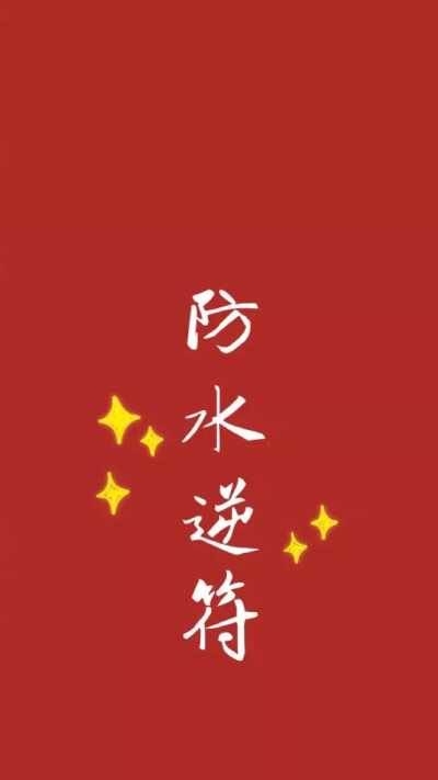 背景图 壁纸