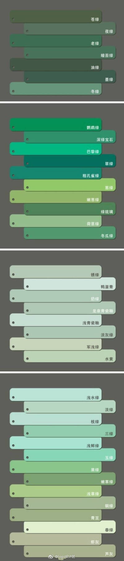 色卡