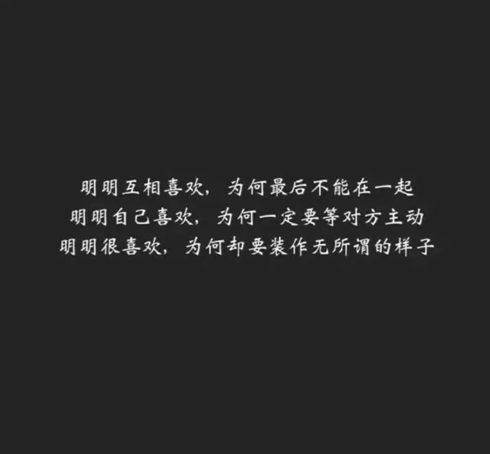 我会一直在你身边，你左右